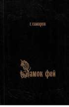 Обложка - предпросмотр