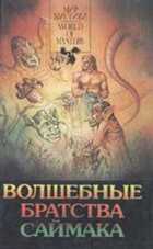 Обложка - предпросмотр