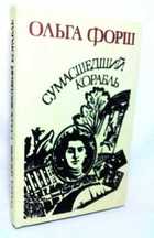 Обложка - предпросмотр