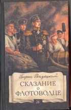 Обложка - предпросмотр
