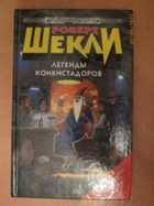 Обложка - предпросмотр