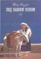 Обложка - предпросмотр