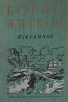 Обложка - предпросмотр