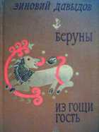 Обложка - предпросмотр