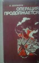 Обложка - предпросмотр