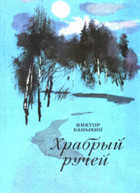 Обложка - предпросмотр
