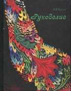 Обложка - предпросмотр