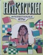 Обложка - предпросмотр