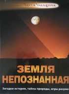 Обложка - предпросмотр