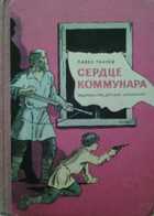 Обложка - предпросмотр
