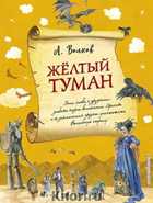 Обложка - предпросмотр