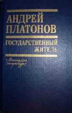 Обложка - предпросмотр