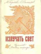 Обложка - предпросмотр