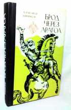 Обложка - предпросмотр