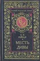 Обложка - предпросмотр