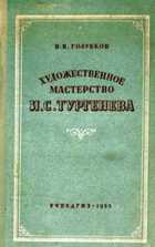 Обложка - предпросмотр