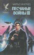 Обложка - предпросмотр