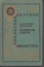Обложка - предпросмотр