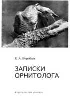 Обложка - предпросмотр