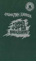 Обложка - предпросмотр