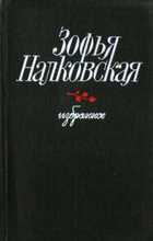Обложка - предпросмотр