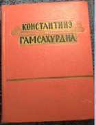 Обложка - предпросмотр