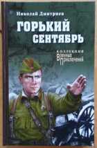 Обложка - предпросмотр