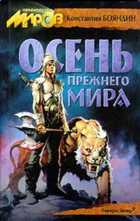 Обложка - предпросмотр