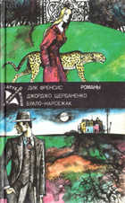 Обложка - предпросмотр