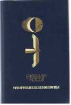 Обложка - предпросмотр