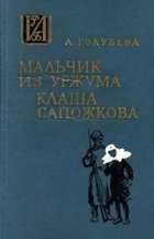 Обложка - предпросмотр