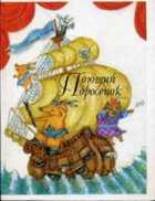 Обложка - предпросмотр
