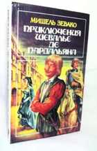 Обложка - предпросмотр