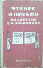 Обложка - предпросмотр