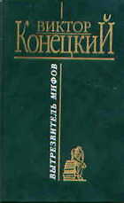 Обложка - предпросмотр