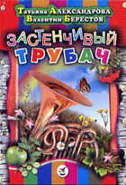 Обложка - предпросмотр