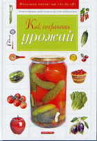 Обложка - предпросмотр
