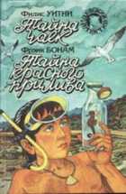 Обложка - предпросмотр