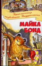 Обложка - предпросмотр