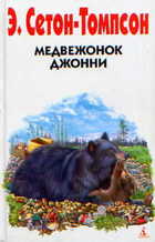 Обложка - предпросмотр