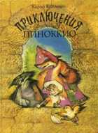 Обложка - предпросмотр