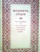 Обложка - предпросмотр