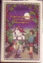 Обложка - предпросмотр