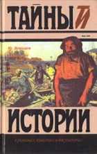 Обложка - предпросмотр