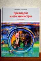 Обложка - предпросмотр
