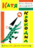 Обложка - предпросмотр