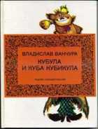 Обложка - предпросмотр