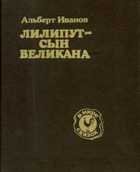 Обложка - предпросмотр