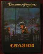 Обложка - предпросмотр