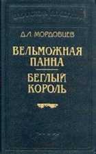 Обложка - предпросмотр